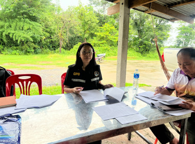 กลุ่มส่งเสริมสหกรณ์ 3 ... พารามิเตอร์รูปภาพ 2