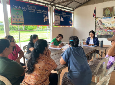 กลุ่มส่งเสริมสหกรณ์ 2 เข้าร่วมประชุมคณะกรรมการดำเนินการ ... พารามิเตอร์รูปภาพ 5
