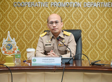 กลุ่มส่งเสริมและพัฒนาธุรกิจสหกรณ์ร่วมโครงการประชุมเชิงปฏิบัติการแลกเปลี่ยนเรียนรู้การขับเคลื่อนองค์กรด้วยเทคโนโลยีและนวัตกรรมที่เหมาะสมสู่การเป็นองค์กรสมรรถนะสูง ผ่านระบบออนไลน์ด้วยโปรแกรม Zoom Meeting ... พารามิเตอร์รูปภาพ 1