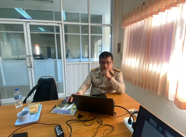 กลุ่มส่งเสริมและพัฒนาธุรกิจสหกรณ์ร่วมโครงการประชุมเชิงปฏิบัติการแลกเปลี่ยนเรียนรู้การขับเคลื่อนองค์กรด้วยเทคโนโลยีและนวัตกรรมที่เหมาะสมสู่การเป็นองค์กรสมรรถนะสูง ผ่านระบบออนไลน์ด้วยโปรแกรม Zoom Meeting ... พารามิเตอร์รูปภาพ 6