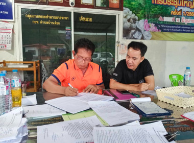 กลุ่มส่งเสริมและพัฒนาการบริหารการจัดการสหกรณ์ลงพื้นที่ตรวจสอบการใช้เงินกู้ กลุ่มเกษตรกรทำสวนยางพารา กยท.ตำบลบ้านต้อง ... พารามิเตอร์รูปภาพ 5