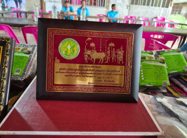 กลุ่มส่งเสริมและพัฒนาธุรกิจสหกรณ์ ... พารามิเตอร์รูปภาพ 3