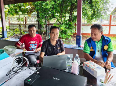 ผู้ชำระบัญชีสหกรณ์การเกษตรปาล์มน้ำมันและยางพาราเมืองบึงกาฬ ... พารามิเตอร์รูปภาพ 1