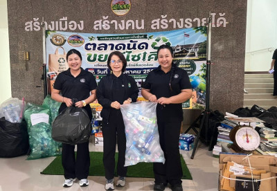 กลุ่มจัดตั้งและส่งเสริมสหกรณ์ ... พารามิเตอร์รูปภาพ 1
