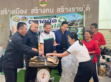 กลุ่มจัดตั้งและส่งเสริมสหกรณ์ ... พารามิเตอร์รูปภาพ 3