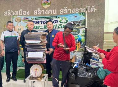 กลุ่มจัดตั้งและส่งเสริมสหกรณ์ ... พารามิเตอร์รูปภาพ 6