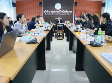 สหกรณ์จังหวัดบึงกาฬ เป็นประธานในการประชุมข้าราชการ ... พารามิเตอร์รูปภาพ 16