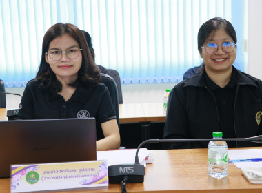 สหกรณ์จังหวัดบึงกาฬ เป็นประธานในการประชุมข้าราชการ ... พารามิเตอร์รูปภาพ 19
