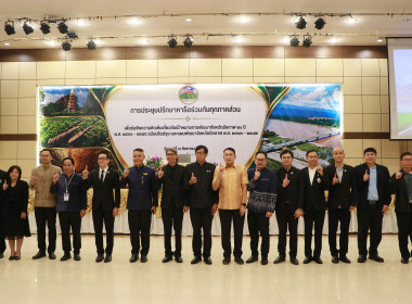 สหกรณ์จังหวัดบึงกาฬ ... พารามิเตอร์รูปภาพ 4