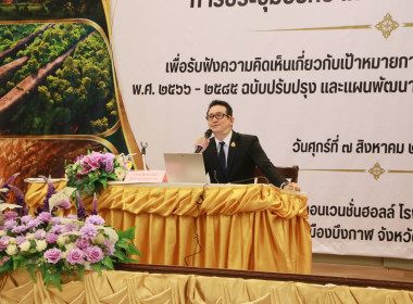สหกรณ์จังหวัดบึงกาฬ ... พารามิเตอร์รูปภาพ 7