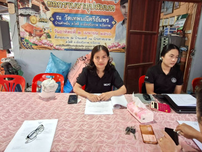 กลุ่มส่งเสริมสหกรณ์ 1 เข้าร่วมประชุมคณะกรรมการดำเนินการ ... พารามิเตอร์รูปภาพ 1
