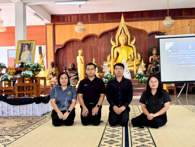 ฝ่ายบริหารทั่วไป ร่วมพิธีสวดพระพุทธมนต์ เจริญจิตตภาวนา ... พารามิเตอร์รูปภาพ 1