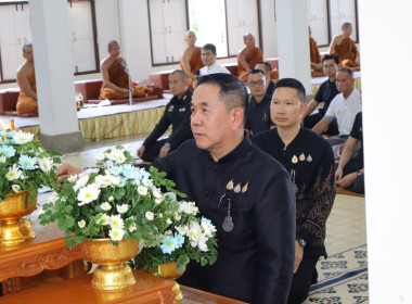 ฝ่ายบริหารทั่วไป ร่วมพิธีสวดพระพุทธมนต์ เจริญจิตตภาวนา ... พารามิเตอร์รูปภาพ 3