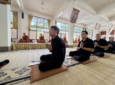 ฝ่ายบริหารทั่วไป ร่วมพิธีสวดพระพุทธมนต์ เจริญจิตตภาวนา ... พารามิเตอร์รูปภาพ 4