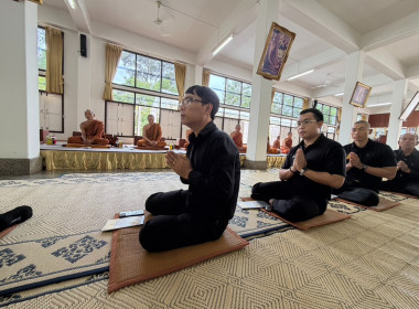 ฝ่ายบริหารทั่วไป ร่วมพิธีสวดพระพุทธมนต์ เจริญจิตตภาวนา ... พารามิเตอร์รูปภาพ 5