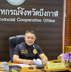 รองผู้ว่าราชการจังหวัดบึงกาฬ ... พารามิเตอร์รูปภาพ 1