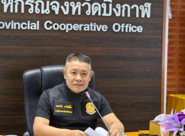 รองผู้ว่าราชการจังหวัดบึงกาฬ ... พารามิเตอร์รูปภาพ 10