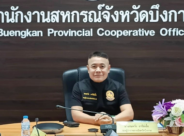 รองผู้ว่าราชการจังหวัดบึงกาฬ ... พารามิเตอร์รูปภาพ 13