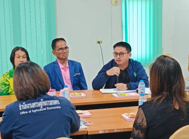 กลุ่มส่งเสริมและพัฒนาธุรกิจสหกรณ์ และกลุ่มส่งเสริมสหกรณ์ 3 ... พารามิเตอร์รูปภาพ 3