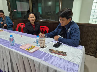 กลุ่มส่งเสริมและพัฒนาธุรกิจสหกรณ์ และกลุ่มส่งเสริมสหกรณ์ 3 ... พารามิเตอร์รูปภาพ 10