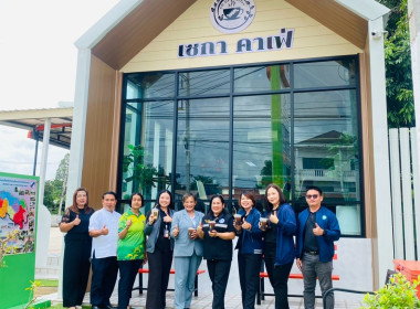 กลุ่มส่งเสริมและพัฒนาธุรกิจสหกรณ์ และกลุ่มส่งเสริมสหกรณ์ 3 ... พารามิเตอร์รูปภาพ 21