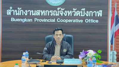 กลุ่มจัดตั้งและส่งเสริมสหกรณ์ ... พารามิเตอร์รูปภาพ 1