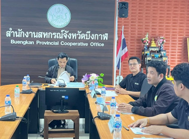 กลุ่มจัดตั้งและส่งเสริมสหกรณ์ ... พารามิเตอร์รูปภาพ 2