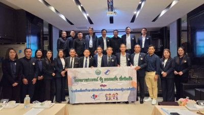 กลุ่มจัดตั้งและส่งเสริมสหกรณ์ เข้าร่วม โครงการสหกรณ์ รัฐ ... พารามิเตอร์รูปภาพ 1