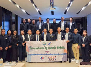 กลุ่มจัดตั้งและส่งเสริมสหกรณ์ เข้าร่วม โครงการสหกรณ์ รัฐ ... พารามิเตอร์รูปภาพ 2