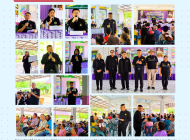 คณะทำงานส่งเสริมพัฒนาอาชีพและการตลาด ลงพื้นที่ตรวจเยี่ยม ... พารามิเตอร์รูปภาพ 35