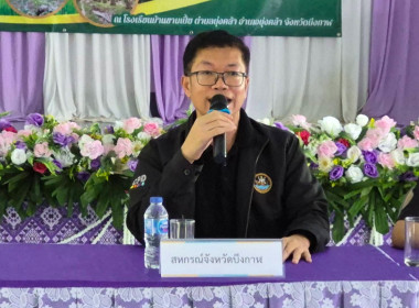 คณะทำงานส่งเสริมพัฒนาอาชีพและการตลาด ลงพื้นที่ตรวจเยี่ยม ... พารามิเตอร์รูปภาพ 10