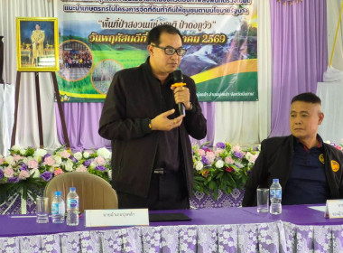 คณะทำงานส่งเสริมพัฒนาอาชีพและการตลาด ลงพื้นที่ตรวจเยี่ยม ... พารามิเตอร์รูปภาพ 32