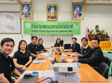 ฝ่ายบริหารทั่วไป ... พารามิเตอร์รูปภาพ 5