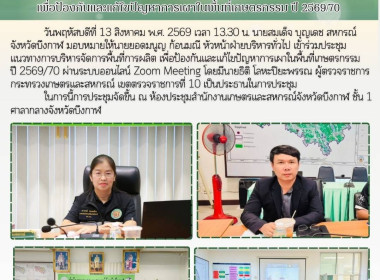 ฝ่ายบริหารทั่วไป ... พารามิเตอร์รูปภาพ 6