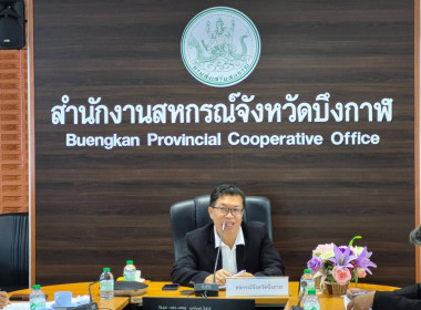 สหกรณ์จังหวัดบึงกาฬ ... พารามิเตอร์รูปภาพ 14