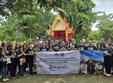 กลุ่มส่งเสริมสหกรณ์ 1 ... พารามิเตอร์รูปภาพ 9
