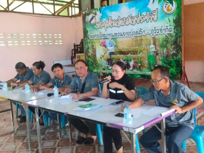 กลุ่มส่งเสริมสหกรณ์ 3 เข้าร่วมประชุมใหญ่สามัญประจำปี 2569 ... พารามิเตอร์รูปภาพ 1