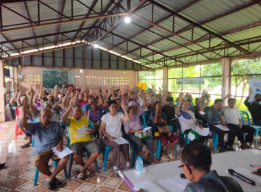 กลุ่มส่งเสริมสหกรณ์ 3 เข้าร่วมประชุมใหญ่สามัญประจำปี 2569 ... พารามิเตอร์รูปภาพ 1