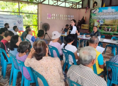 กลุ่มส่งเสริมสหกรณ์ 3 เข้าร่วมประชุมใหญ่สามัญประจำปี 2569 ... พารามิเตอร์รูปภาพ 2