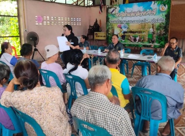 กลุ่มส่งเสริมสหกรณ์ 3 เข้าร่วมประชุมใหญ่สามัญประจำปี 2569 ... พารามิเตอร์รูปภาพ 7