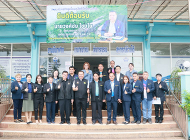 ผู้ตรวจราชการกรม ... พารามิเตอร์รูปภาพ 5
