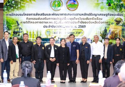 ฝ่ายบริหารทั่วไป ... พารามิเตอร์รูปภาพ 1
