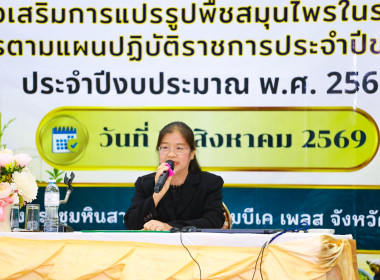 ฝ่ายบริหารทั่วไป ... พารามิเตอร์รูปภาพ 2