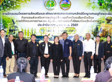 ฝ่ายบริหารทั่วไป ... พารามิเตอร์รูปภาพ 4