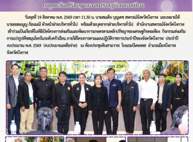 ฝ่ายบริหารทั่วไป ... พารามิเตอร์รูปภาพ 5