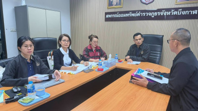 กลุ่มจัดตั้งและส่งเสริมสหกรณ์และกลุ่มส่งเสริมและพัฒนาธุรกิจสหกรณ์ลงพื้นที่ติดตามและแนะนำในการจัดทำระเบียบของสหกรณ์ออมทรัพย์ตำรวจภูธรจังหวัดบึงกาฬ จำกัด ... พารามิเตอร์รูปภาพ 1