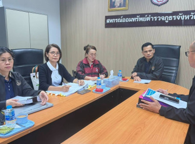 กลุ่มจัดตั้งและส่งเสริมสหกรณ์และกลุ่มส่งเสริมและพัฒนาธุรกิจสหกรณ์ลงพื้นที่ติดตามและแนะนำในการจัดทำระเบียบของสหกรณ์ออมทรัพย์ตำรวจภูธรจังหวัดบึงกาฬ จำกัด ... พารามิเตอร์รูปภาพ 2