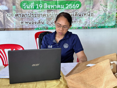 กลุ่มส่งเสริมสหกรณ์ 3 เข้าร่วมประชุมคณะกรรมการดำเนินการ ... พารามิเตอร์รูปภาพ 1