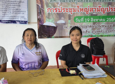 กลุ่มส่งเสริมสหกรณ์ 3 เข้าร่วมประชุมคณะกรรมการดำเนินการ ... พารามิเตอร์รูปภาพ 8
