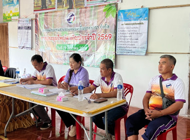 กลุ่มส่งเสริมสหกรณ์ 3 เข้าร่วมประชุมใหญ่สามัญประจำปี ... พารามิเตอร์รูปภาพ 2